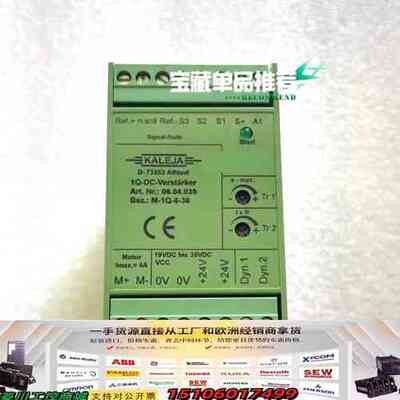 德国KALEJA  D-73553 Art.Nr:06.议价