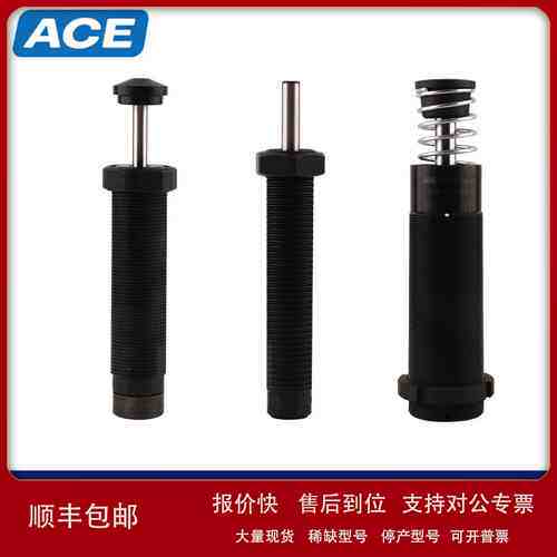 美国ACE缓冲器MA/MC150M/MC225M/MC600M/MC650M/MC25EUM/SC190EUM