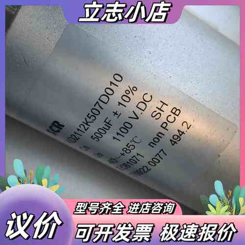 FF600议价
