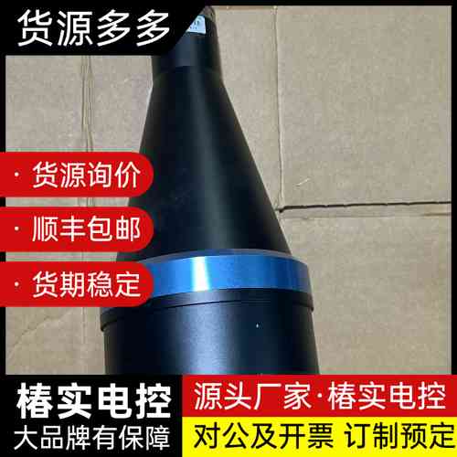 奥普特OPT-A5M016-178远心镜头,型号OPT-A5询价