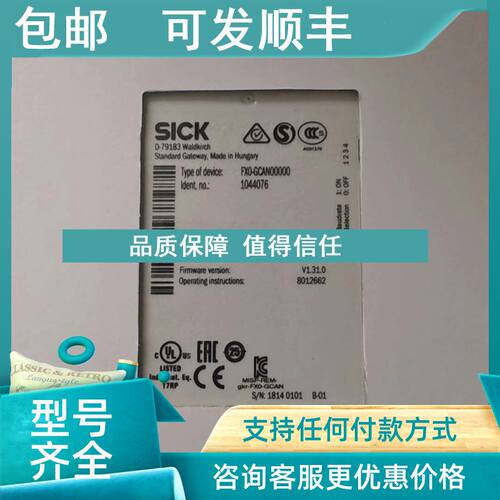 议价FX0-GCAN00000