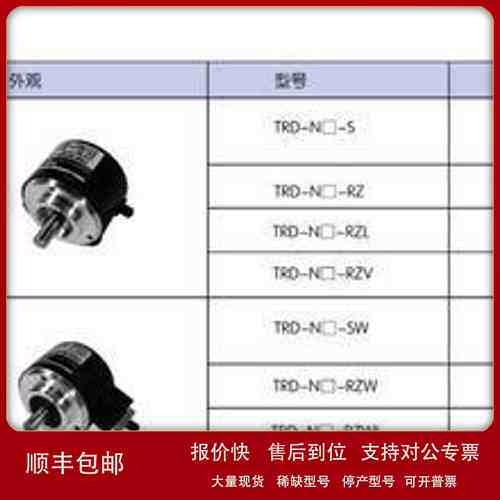 S38-J2N600 无锡光电编码器议价