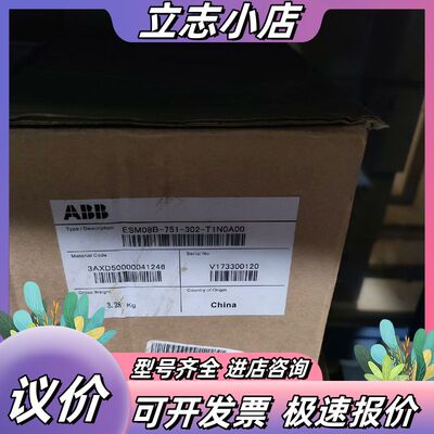 ESM08B-751-302-T1N0A00议价