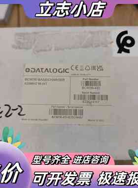 德利捷扫码器充电座 BC9030-433全新原装的正品现货德议价