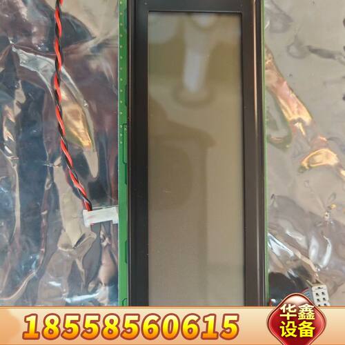 康士廉NSAC-1火警系统显示屏，型号SLGM2406A1-