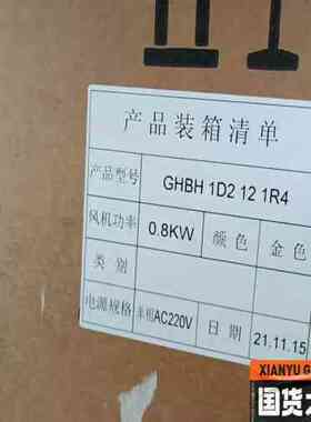 高瑞风机GOORUI高压鼓风机源自1933用于渔塘蟹