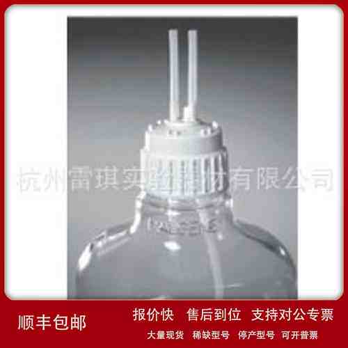 Nalgene 2162-0531填充/通气盖 TPE垫圈 瓶盖尺寸53B 1/4英寸议价