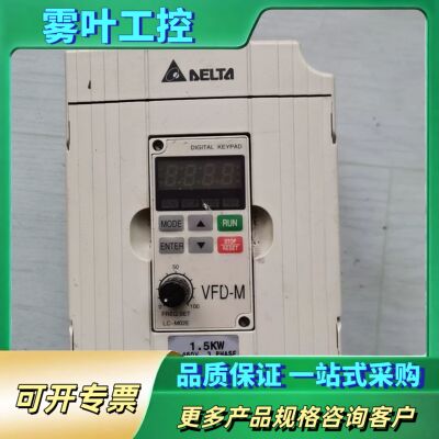 台达VFD015M43B【议价】