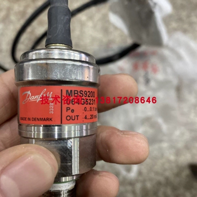 丹佛斯MBS3200 060G6473压力传感器印染设备水位液位传感器10bar