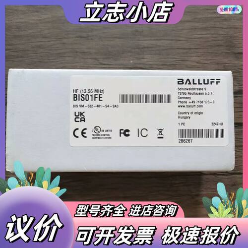 全新原装 巴鲁夫 BIS01FE 读写头 BIS VM议价