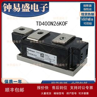 可控硅模块 TD400N22KOF TD400N24KOF TD400N26KOF 德国IGBT模块