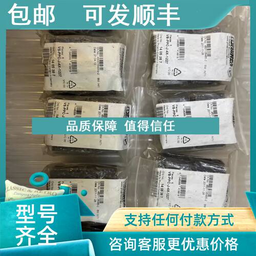 议价菲尼克斯 VS-PPC-J-4X-1227