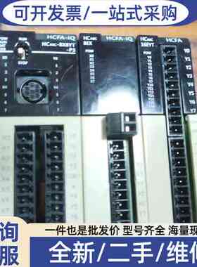 议价#PLC主机扩展模块一组，HCFA HCA8C-8