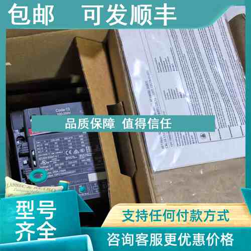 议价ABB交流接触器 AF116-30-11-13