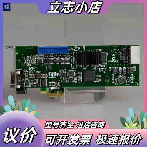 EURESYS Grlink Base 1624 图像采议价