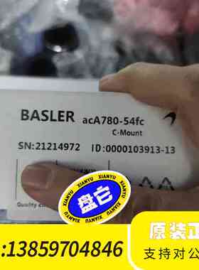acA780-54fc巴斯勒工业相机拿去一议价