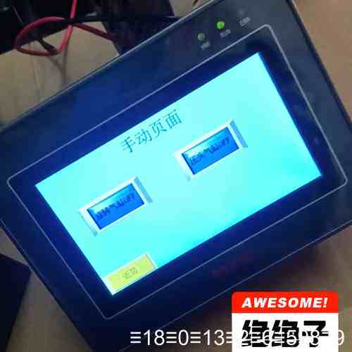博森触摸屏 BM206MT-450ES ，成色，议价