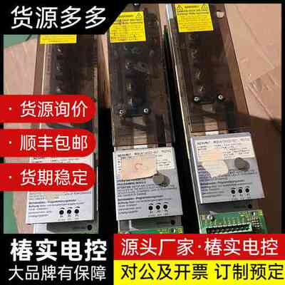 INDRAMAT伺服驱动器TDM3.2-020-300-W0询价