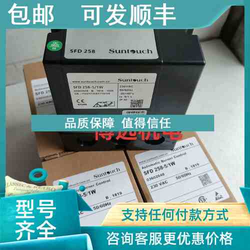 议价SFD258-5/1W点控制器lFS258-5/1W