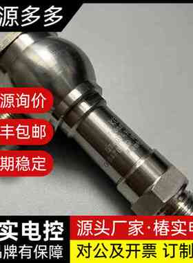 KONGSBERG GT402A3G60V压力传感器，型号见询价