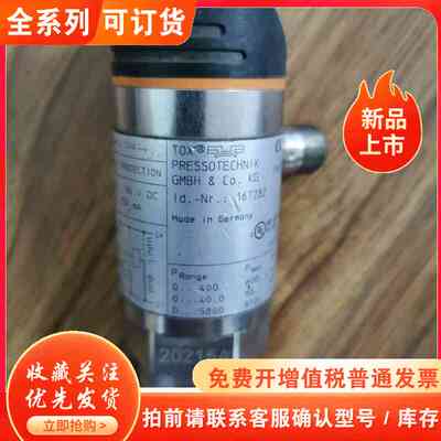 TOX 20215A
