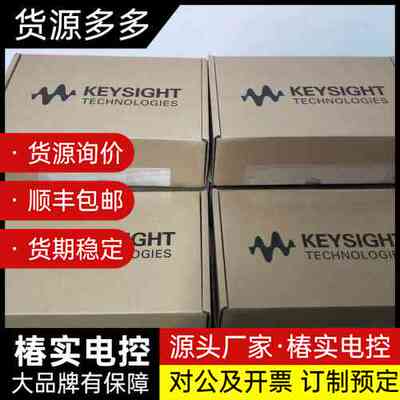 是德 Keysight 82357B GPIB转USB卡 数询价