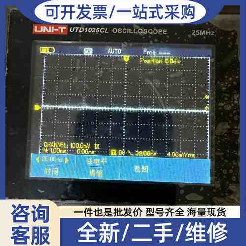 议价优利德UTD1025CL手持示波器