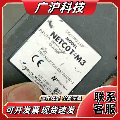 NETC01-M3有2个，，360，。议价