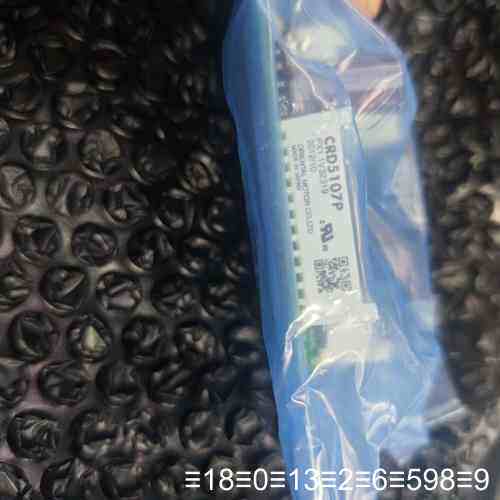 东方驱动CRD5107P带议价