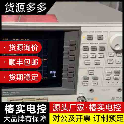 HP 8753D矢量网络分析仪 30KHz-6GHz 国外购询价