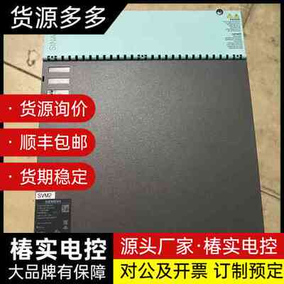 西门子SINAMICS单电机驱动器，型号6SL3120-1T询价