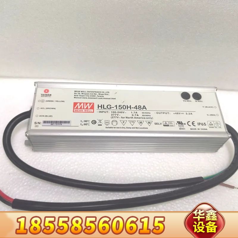 明纬防水电源HLG-150H-48A原