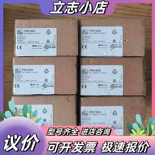 德国IFM易福门PM1689传感器，全新原装进口，德国制造。议价