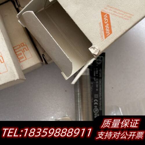 ifm传感器IGT205，制造，共14pcs询价