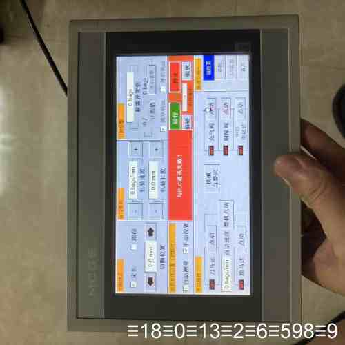 昆仑Pcs TPC7062HI触摸屏，议价