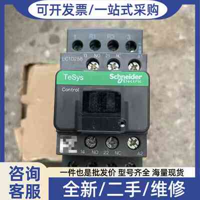 议价交流接触器LC1D258E7C，40A，48V，原