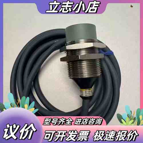 B7AP-S1 B7AP-M1 B7A-T6议价