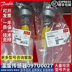 丹佛斯MBT5116 084Z8255 8257 097U0027 097U0050 0178温度传感器