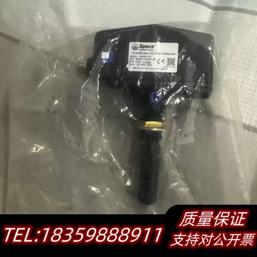 SPECS主机油雾，型号VISION IIIC SPDH询价