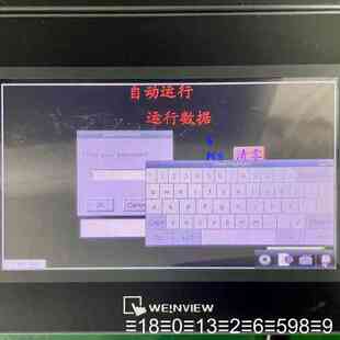 威纶触摸屏 TK6070iP议价