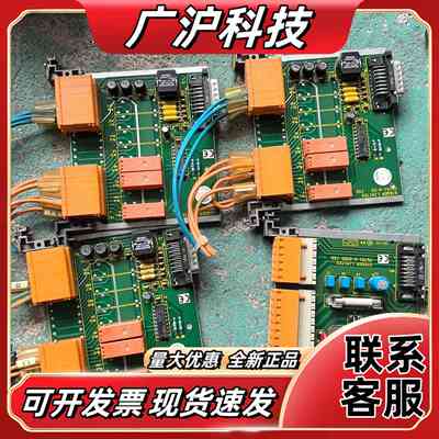 卡件模块，05701-A-0325 057议价