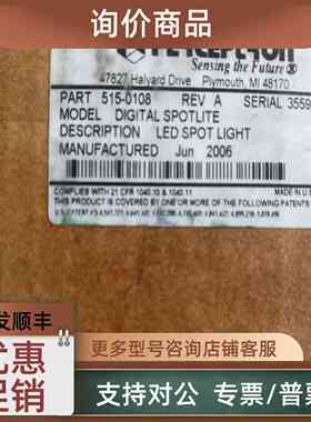 议价PERCEPTRON激光探测器 DIGITAL SPOTLITE 515-0108激光扫描仪