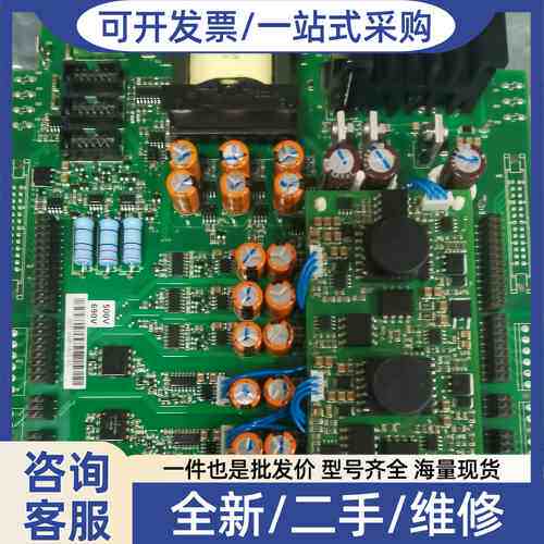 议价制动单元Driber板60VB00487/Ch62/690V
