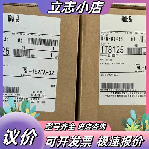 固态继电器  US-N20TE。US-N30TE全新原装议价