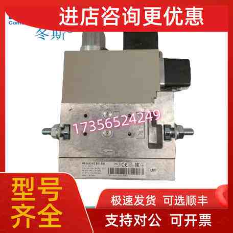 议价MB-DLE407 410 412 415 420B01S20S50 MB-ZRDLE4102252冬斯电