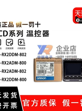温控器E5CD-RX2DDM-802 RX2ADM-800 QX2ADM-800 QX2DDM-802