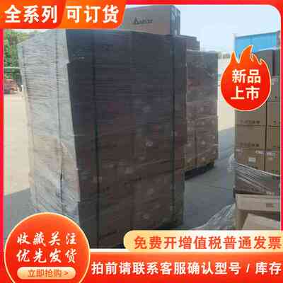 台达变频器VFD4A2MS43ANSAA，1.5KW/3