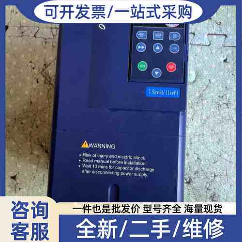 议价变频器，型号：NS5000-7R5G/011P-4，7