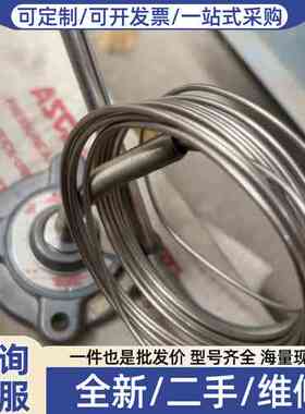 议价一个 TRIPoint 温度传感器，未使用。