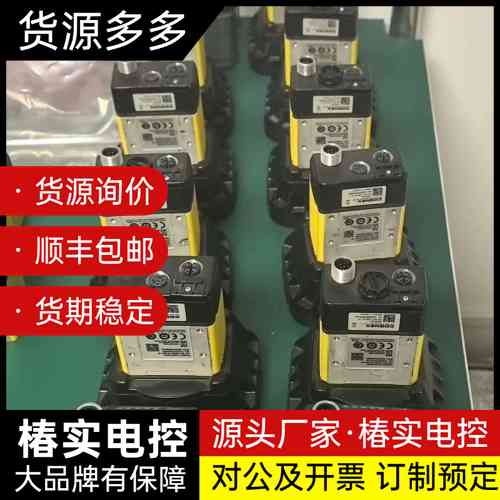 康耐视COGNEX DM374X视觉传感器询价